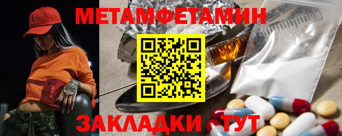 АМФЕТАМИН  Вход с VPN  Малоярославец  АМФ 97% 