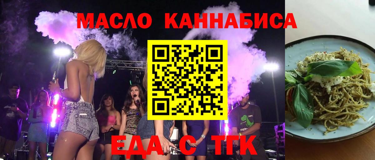 Canna-Cookies марихуана Малоярославец