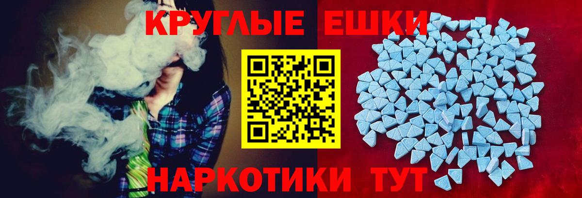 Малоярославец  ЭКСТАЗИ DUBAI  Ecstasy  ЭКСТАЗИ XTC  Вход с VPN 