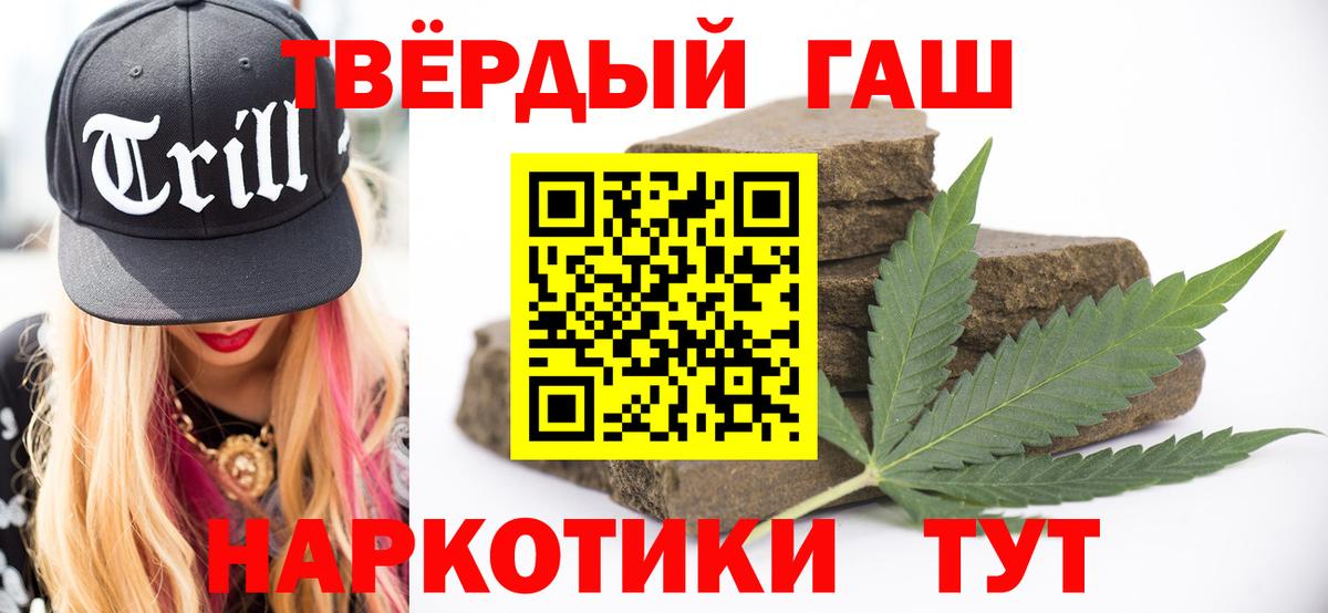 ГАШ ice o lator Малоярославец