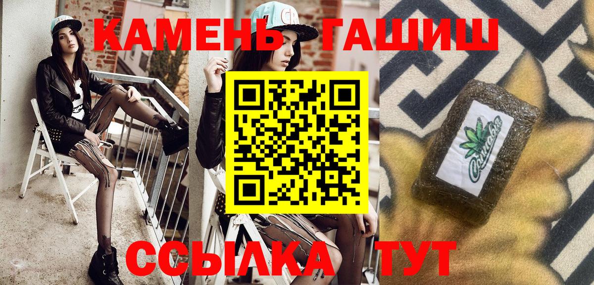 Гашиш гарик  Вход с VPN  Малоярославец  ГАШ 40% ТГК 