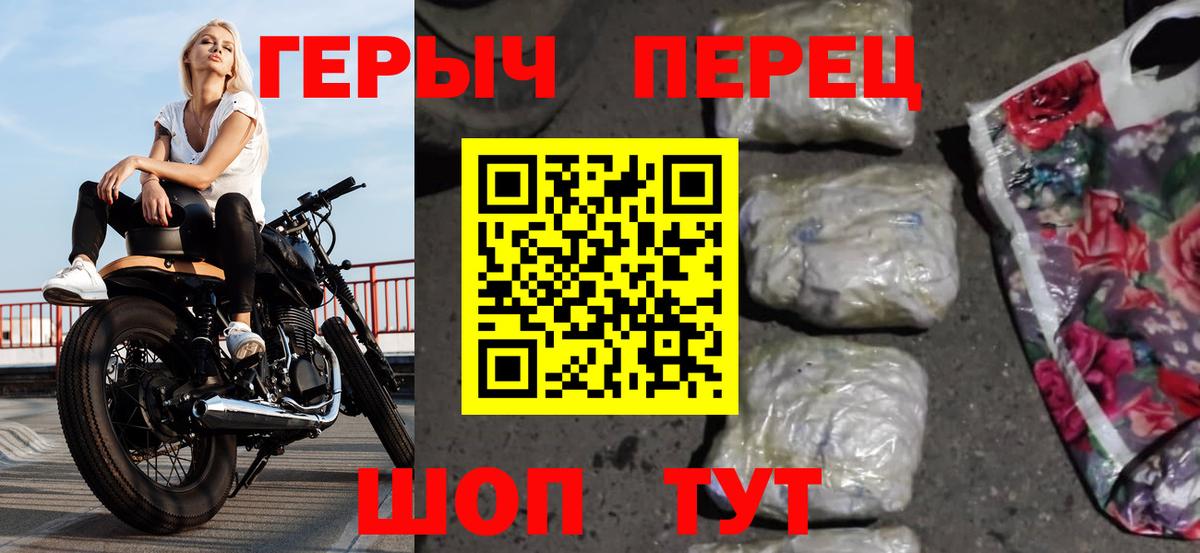 ГЕРОИН Афган Малоярославец