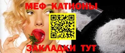 стафф Славгород