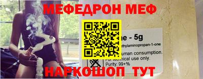 стафф Славгород