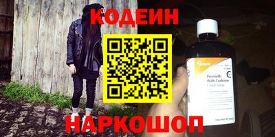 винт Славянск-на-Кубани
