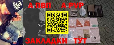 стафф Славгород
