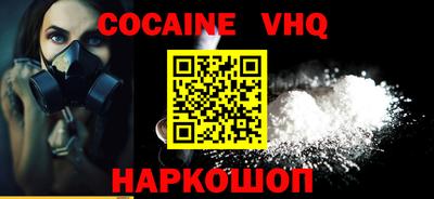 винт Славянск-на-Кубани