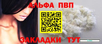 дживик Сланцы