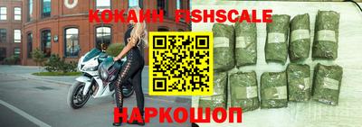 дживик Сланцы