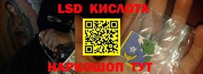 винт Славянск-на-Кубани