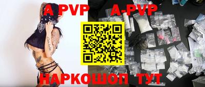 стафф Славгород
