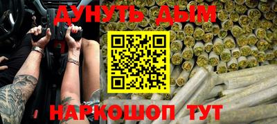 дживик Сланцы