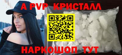 стафф Славгород