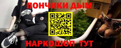стафф Славгород
