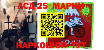 дживик Сланцы