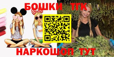 стафф Славгород