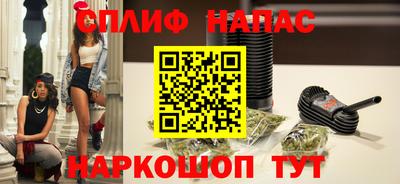 стафф Славгород