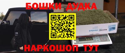 дживик Сланцы