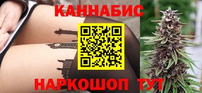 винт Славянск-на-Кубани