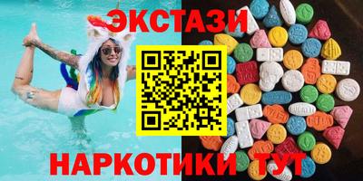 дживик Сланцы