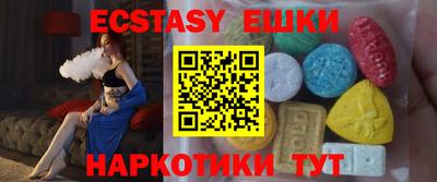дживик Сланцы