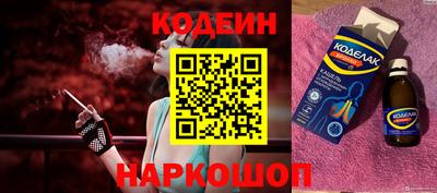 дживик Сланцы