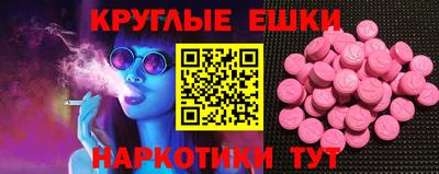дживик Сланцы