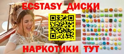 стафф Славгород