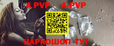 стафф Славгород