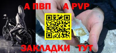 стафф Славгород