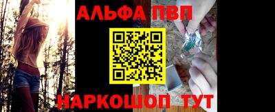стафф Славгород