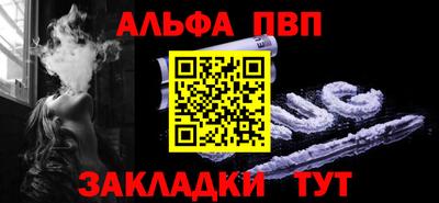 дживик Сланцы
