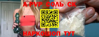 винт Славянск-на-Кубани