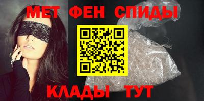 стафф Славгород