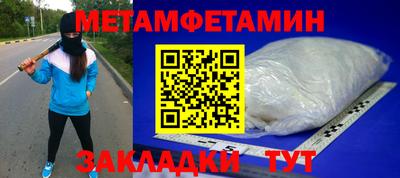 стафф Славгород