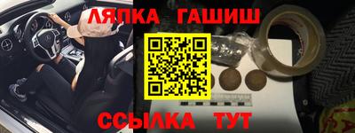 дживик Сланцы