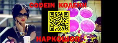 винт Славянск-на-Кубани