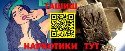 винт Славянск-на-Кубани
