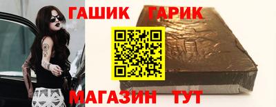 дживик Сланцы