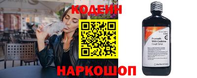 винт Славянск-на-Кубани