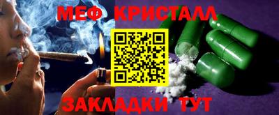 дживик Сланцы