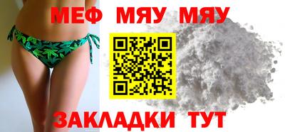 стафф Славгород
