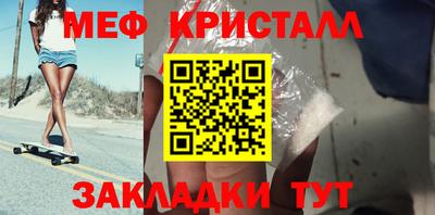 винт Славянск-на-Кубани