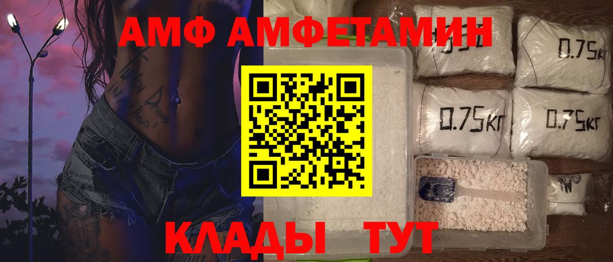 Малоярославец  Метамфетамин кристалл  Вход с VPN 