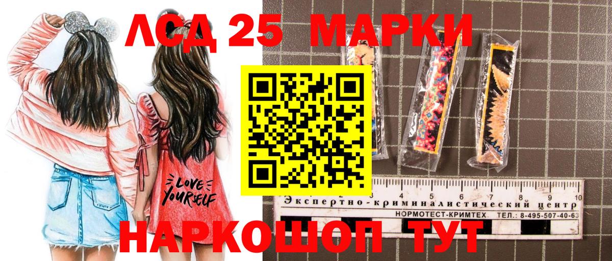 Марки 25I-NBOMe 1500мкг Малоярославец