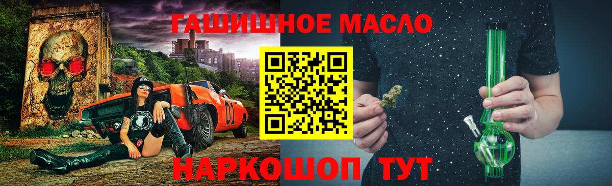 Дистиллят ТГК Wax  где найти   ТГК концентрат  Малоярославец  Вход с VPN 