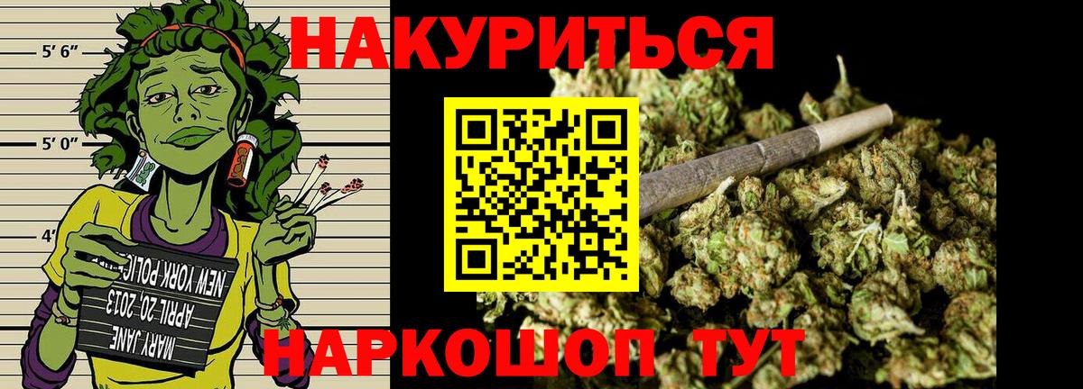Малоярославец  Бошки марихуана планчик  Вход с VPN  Марихуана SATIVA & INDICA 